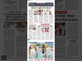 धर्म और संस्कृति।