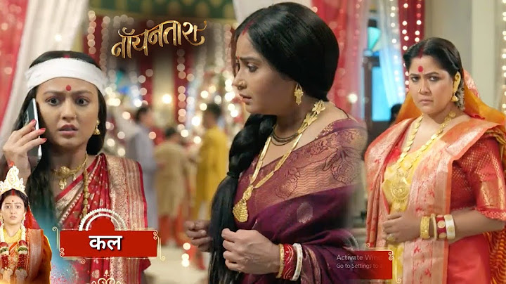 Noyontara Today New Promo 16th July 2025: Maasi Maa Ne Khola Shauli Ka Raaz, Noyontara Ke Ude HOSH