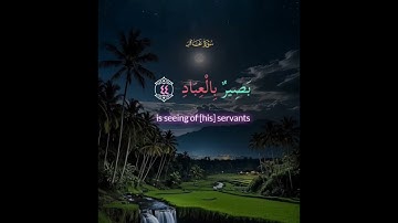 سوره غافر #اكسبلور #القزابري #دويتو #الرحمن #duet #المصحف #تيك_توك #حالات_واتس #لايك #راحة_نفسية