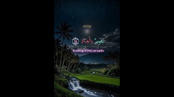 سوره غافر #اكسبلور #القزابري #دويتو #الرحمن #duet #المصحف #تيك_توك #حالات_واتس #لايك #راحة_نفسية