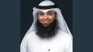 042 سورة الشورى كاملة