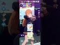 「夢色リップ」搭載したフェス清夏壊れる #学マス #学園アイドルマスター #紫雲清夏 #Campusmode #shorts