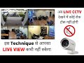 Zero Channel Encoding Setting for DVR | SKILL MUMBAI