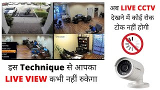 Zero Channel Encoding Setting for DVR | SKILL MUMBAI