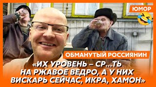 Ржака. №96. Обманутый россиянин. Спутниковая тарелка патриота, Чита без асфальта, ушатанный автодром