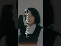 【未解決事件】北朝鮮に拉致された女性はどこに！？#shorts