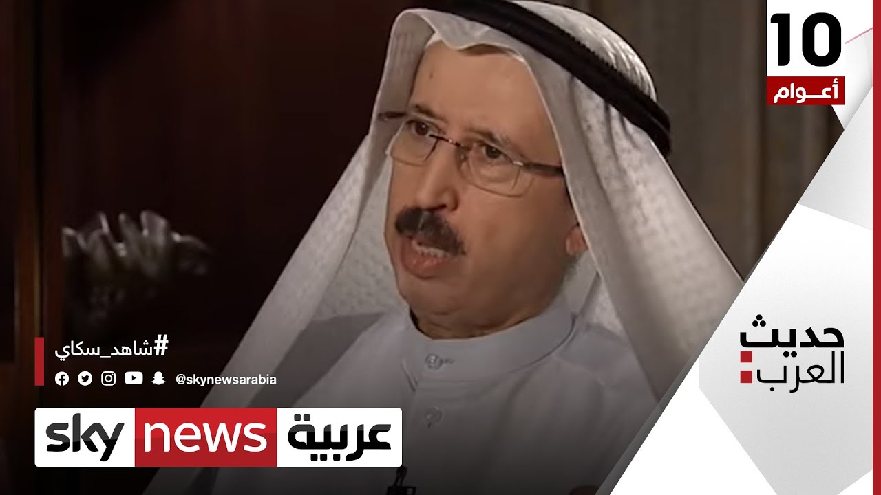 الديمقراطية في العالم العربي | #ًحديث_العرب