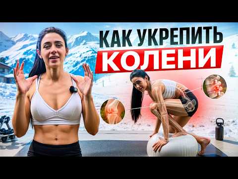 Как избежать «деревянных ног» на горных лыжах