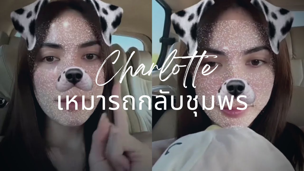 เหมารถกลับชุมพร (Sub)​ | 