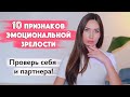 10 Признаков Зрелой Личности/ Строй отношения с такими людьми!