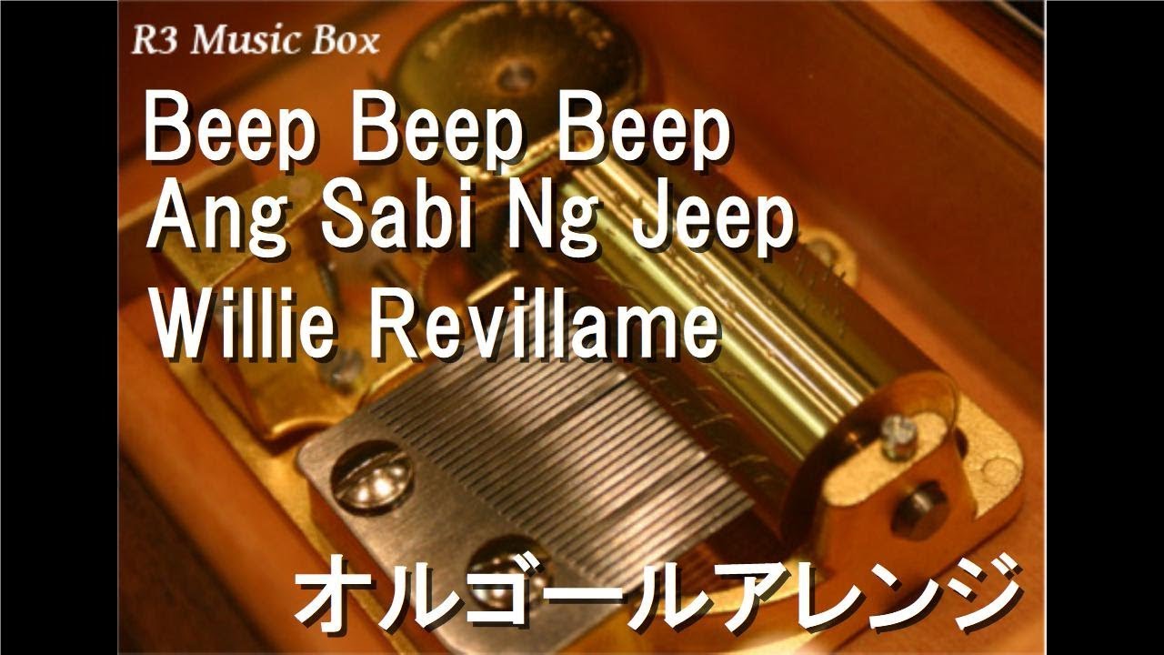 Beep Beep Beep Ang Sabi Ng Jeep/Willie Revillame【オルゴール】