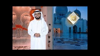 رؤيا القمر في المنام. الشيخ وسيم يوسف