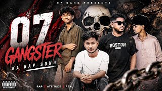 07 Gangster🔥 | New Hindi Rap Song 2026 | Attitude Gangster Rap | Full Video #07Gangster #GangsterRap