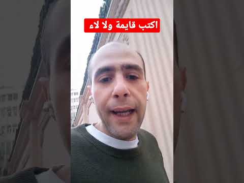 اكتب قائمة منقولات زوجية ولا لاء وعي قانوني