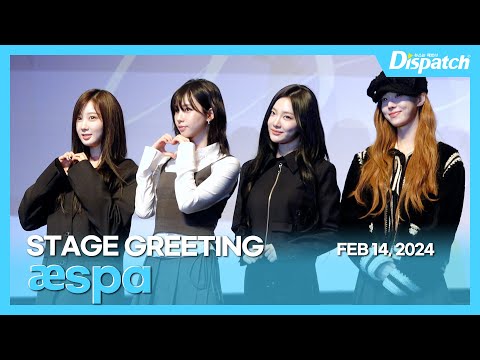 [FULL] 에스파, "러블리 미모, 발렌타인 선물" l æspa, "Lovely beauties like a Valentine's Day gift" [현장]-썸네일