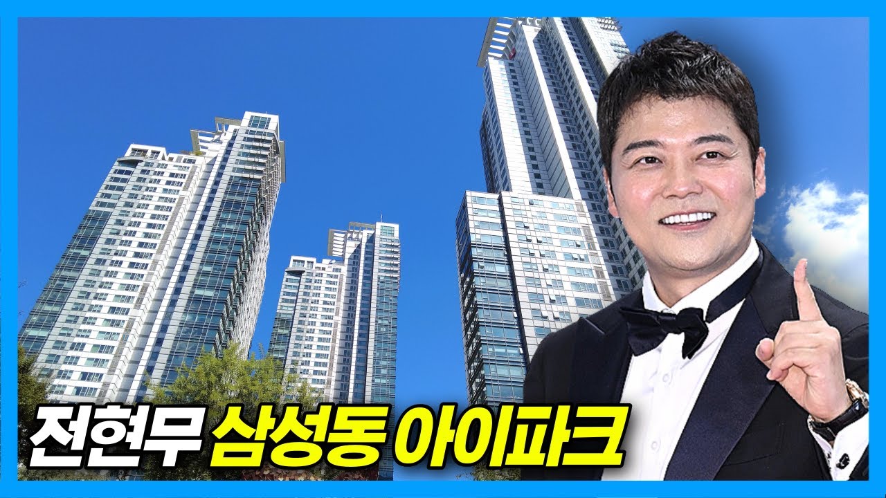 Пятая годовщина со дня смерти актера Ким Джу Хёка: дом Чон Хён Му_I'PARK SAMSUNG в Сеуле, Корея