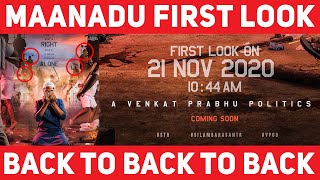Maanadu First Look Announcement | SilambarasanTR | #Nettv4u