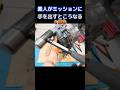 原因不明の4速抜け #automobile #transmission #jdm #drift