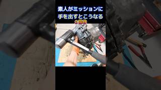 原因不明の4速抜け #automobile #transmission #jdm #drift