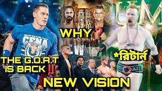 🚨John Cena Return *Official 🔥 Sheamus Return 🤯 Why Seth vs Gunther❓The New Vision 🙄...........