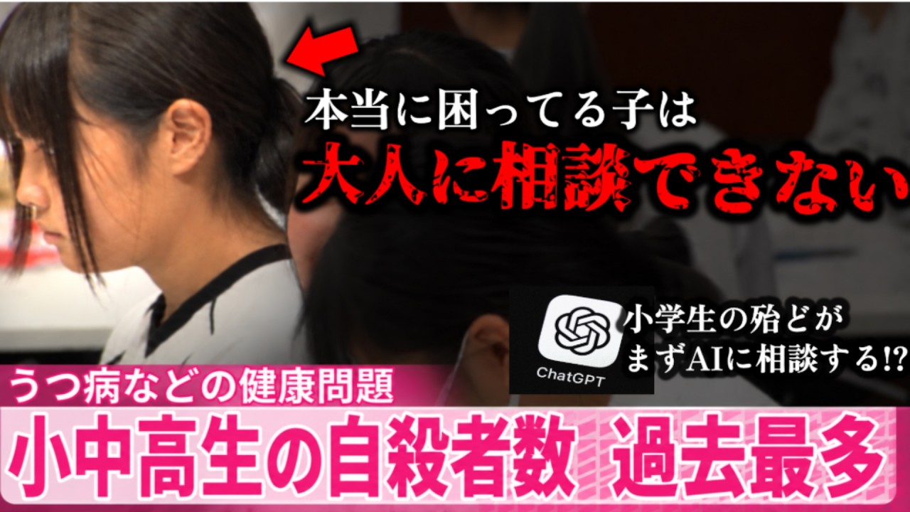 【今が苦しくてたまらない子へ】「大人になったら楽だ」ってのは本当だったよ