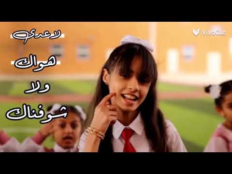 مابين الميل ونار الويل دانة مدخلي