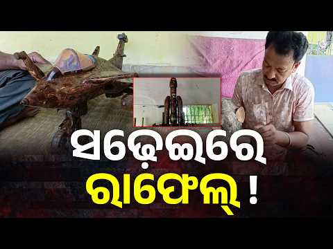 ବିଜୁଙ୍କ ଡାକୋଟାରୁ ରାଫେଲ୍ ପର୍ଯ୍ୟନ୍ତ! ସଢ଼େଇରେ ଅସମ୍ଭବକୁ ସମ୍ଭବ କଲେ ବିଜୟ | Knews Odisha