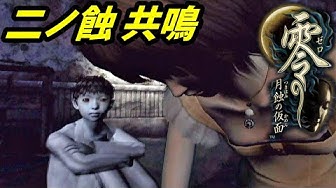 零月蝕の仮面 Youtube 零月蝕の仮面 Youtube