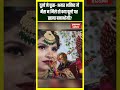 दूल्हे ने जयमाला से पहले दुल्हन के सामने अनोखी शर्त रख दी, देखिए वीडियो