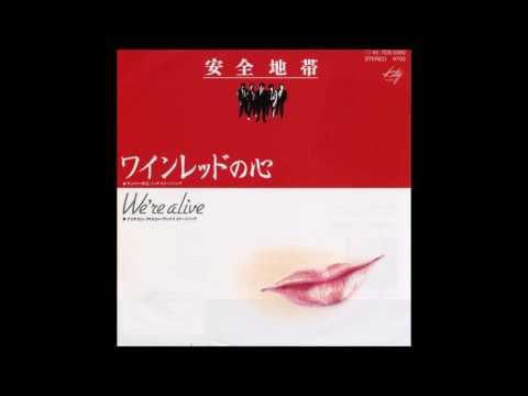 有希の好きな曲「ワインレッドの心」（カラオケ・コラボ「ぷちこさん」）