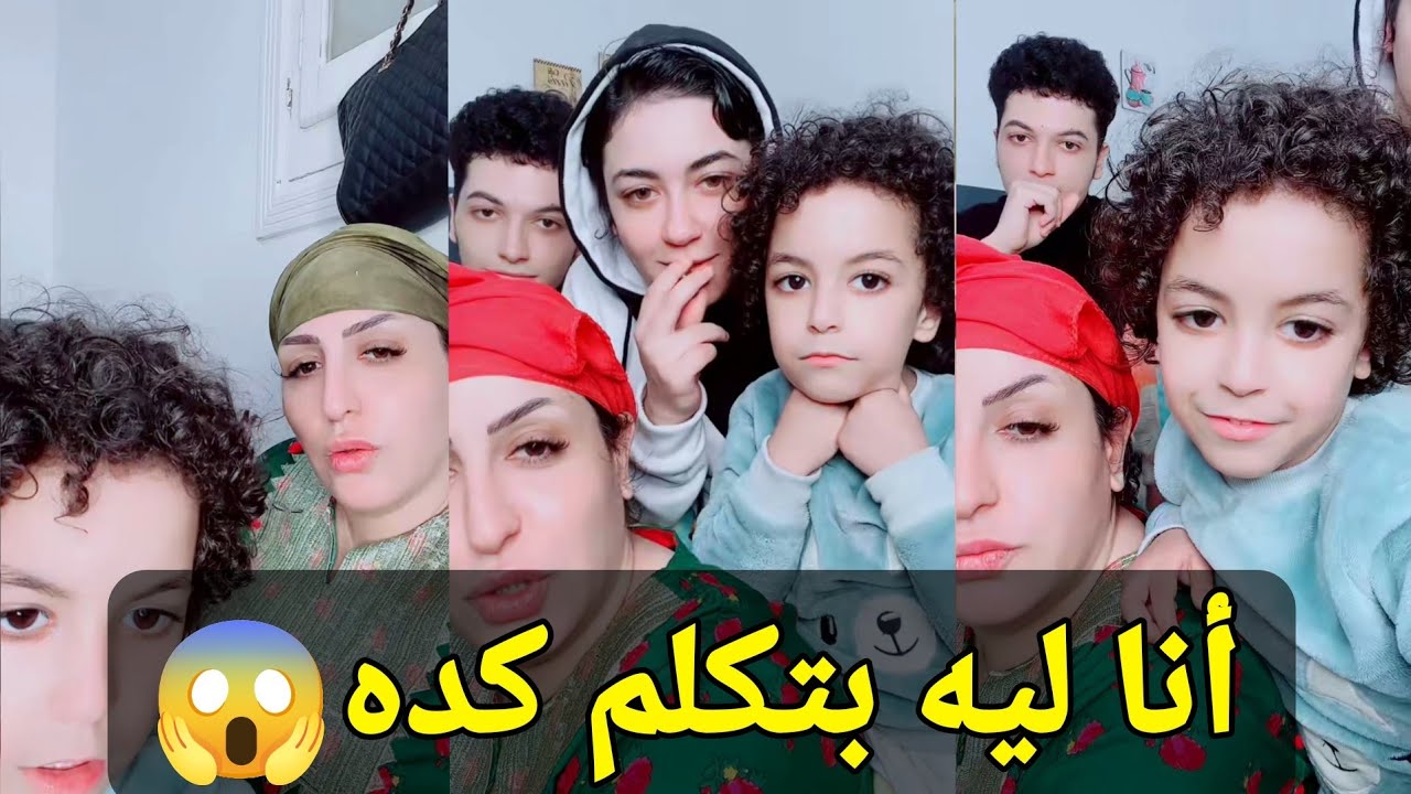 ام ابراهيم بتحكي عن تفاصيل حياتها وليه هي بتتكلم كده 😱