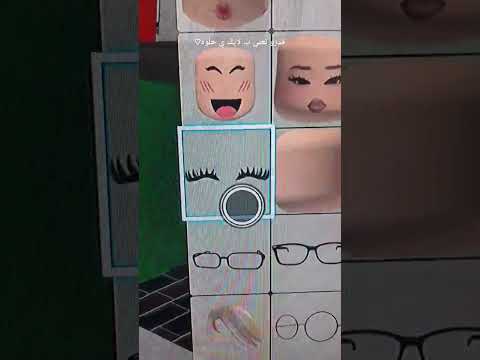 سكن رول بنت