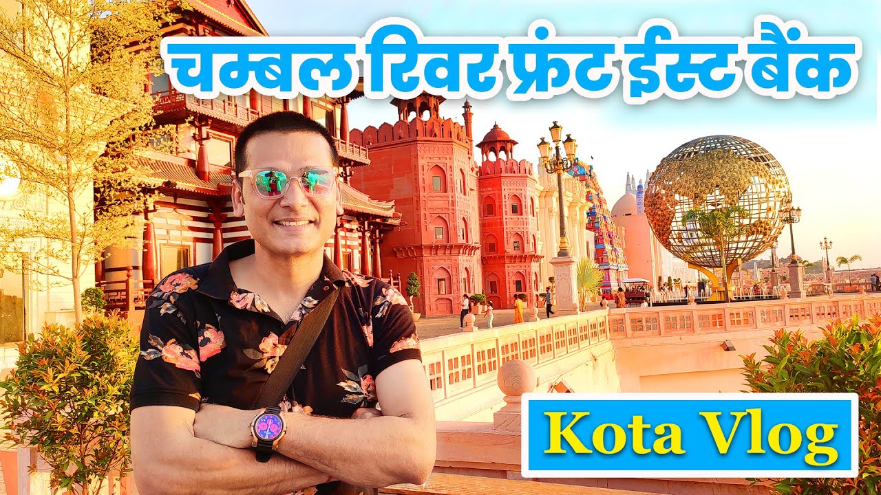 Видеоблог на набережной реки Чамбал в Кота, Раджастхан - Цена билета - Хронометраж