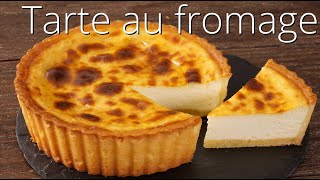 【白いベイクドチーズタルト】シェフパティシエが教えます 失敗しない  Baked Cheese Tart | Tarte au Fromage