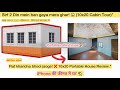 Portable cabin house 🏡 in India(moving house)portable cabin manufacturing India luxury porta cabin 