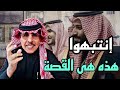 اللواء عبدالله غانم فى 30 دقيقة.. هذا ماحدث للسعودية محتويات شبكات التواصل لا تمثل الحقيقة 