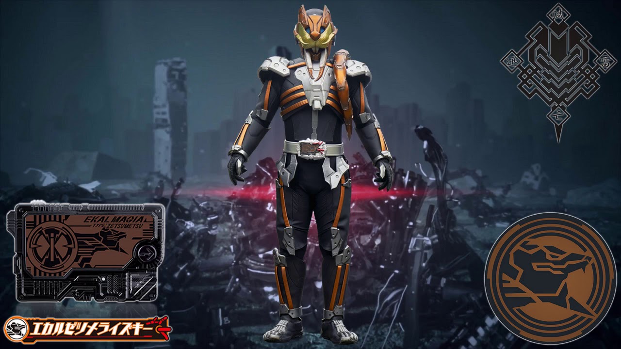 Ekal Magia Henshin - YouTube