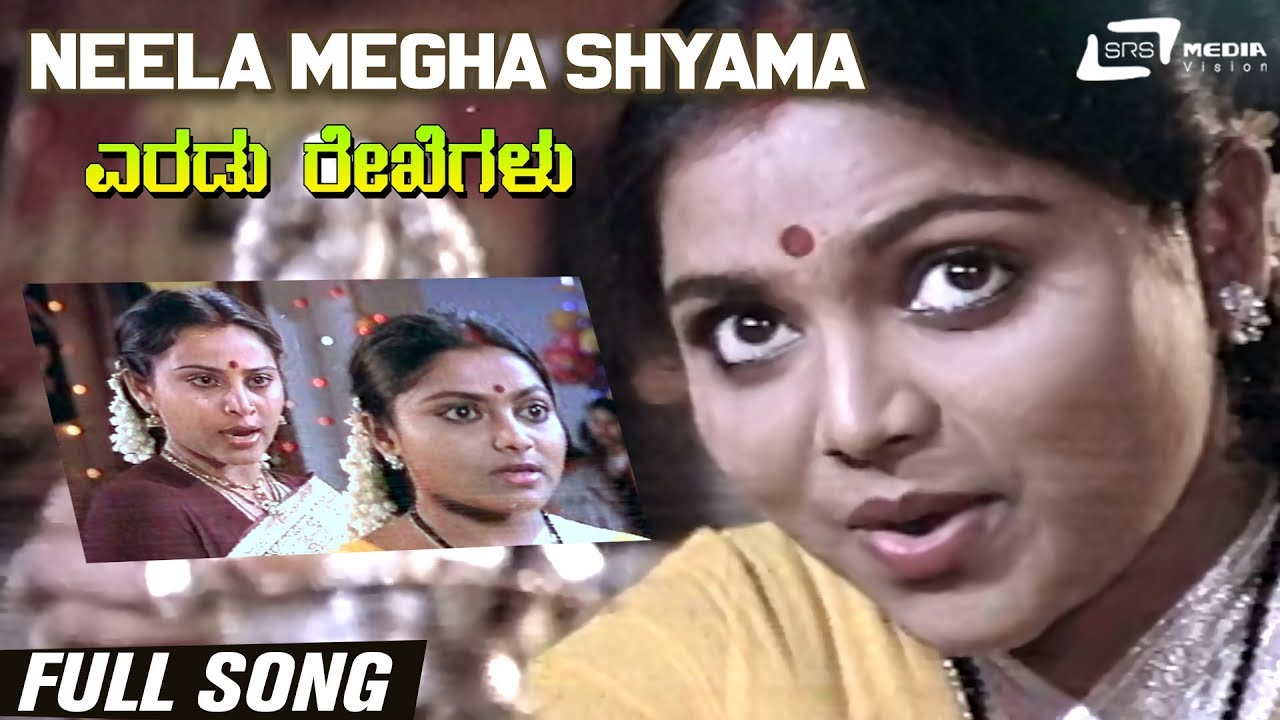 Neela Megha Shyama Eradu Rekhegalu Srinath  Geetha  Kannada Video Song
