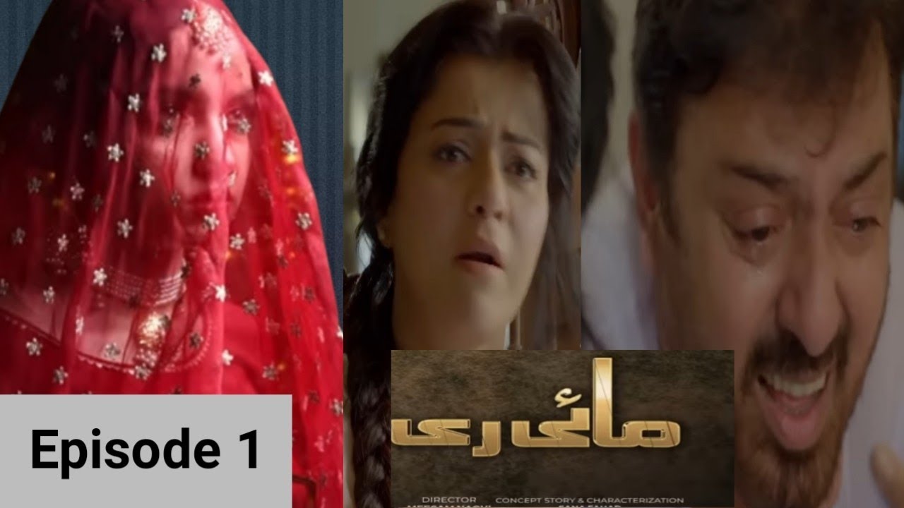 Mayi R Mayi Ri Episode 1|Mayi Ri Episode 1 Review| Mayi Ri Episode 2 promo ...
