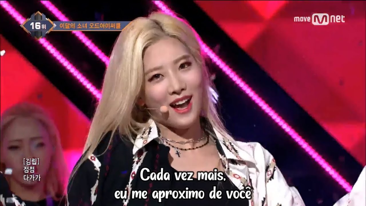 Tradução Loona Girl Front [Pt/Br] YouTube