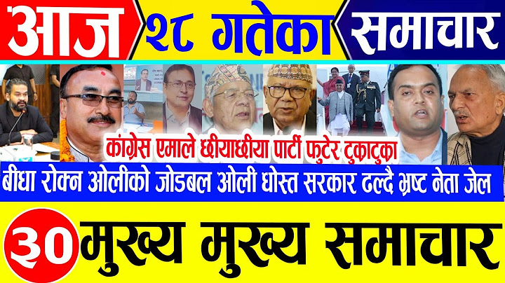 Today news 🔴 nepali news | aajaka mukhya taja samachar live news Ashar 28 gate 2082 rajabadi