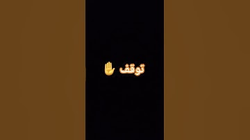 #عبدالرحمن_مسعد_تلاوة_جديدة #القرآن_الكريم #المصحف #لايك