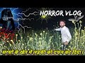 Real Ghost Walk On Road | रात 12 बजे । Haunted Devil Baby Girl Live Ghost | भूतिया लड़की