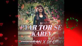 PYAR TOR SE KAREV CG TADKA MIX DJ KARAN X KARAN X DJ GKN CG UT KWD 2020