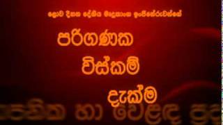 Java 15sec TVC B.M video