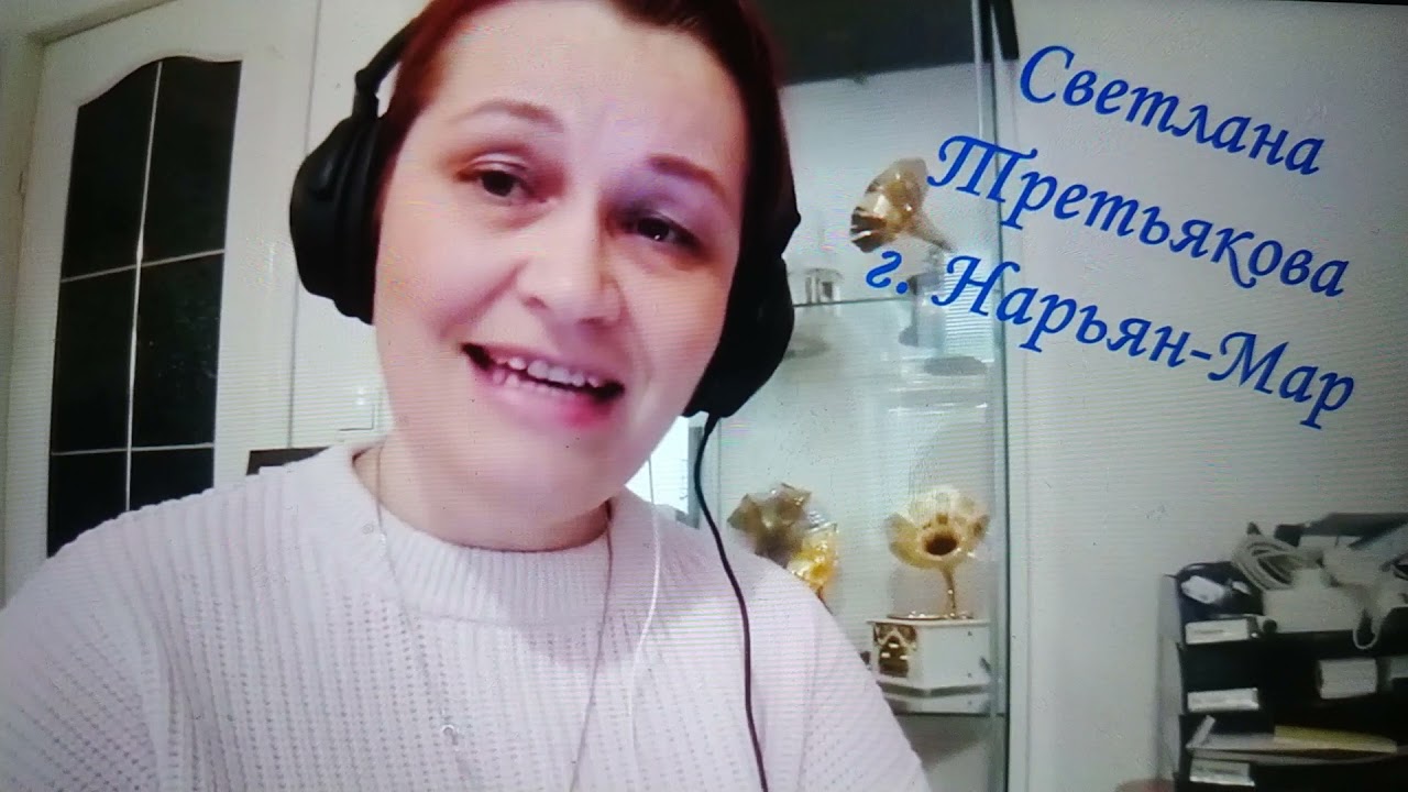 Карина ветер перемен