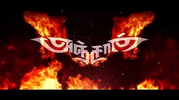 ANJAAN Title Animation - 6FACE