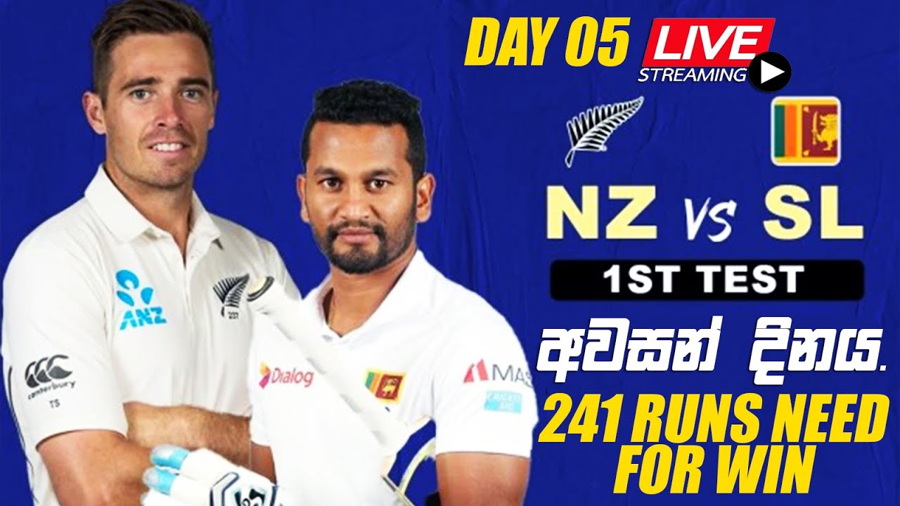 අවසන් දිනය..241 අභියෝගයක්? Sri Lanka Vs New Zealand 1st Test Live Match