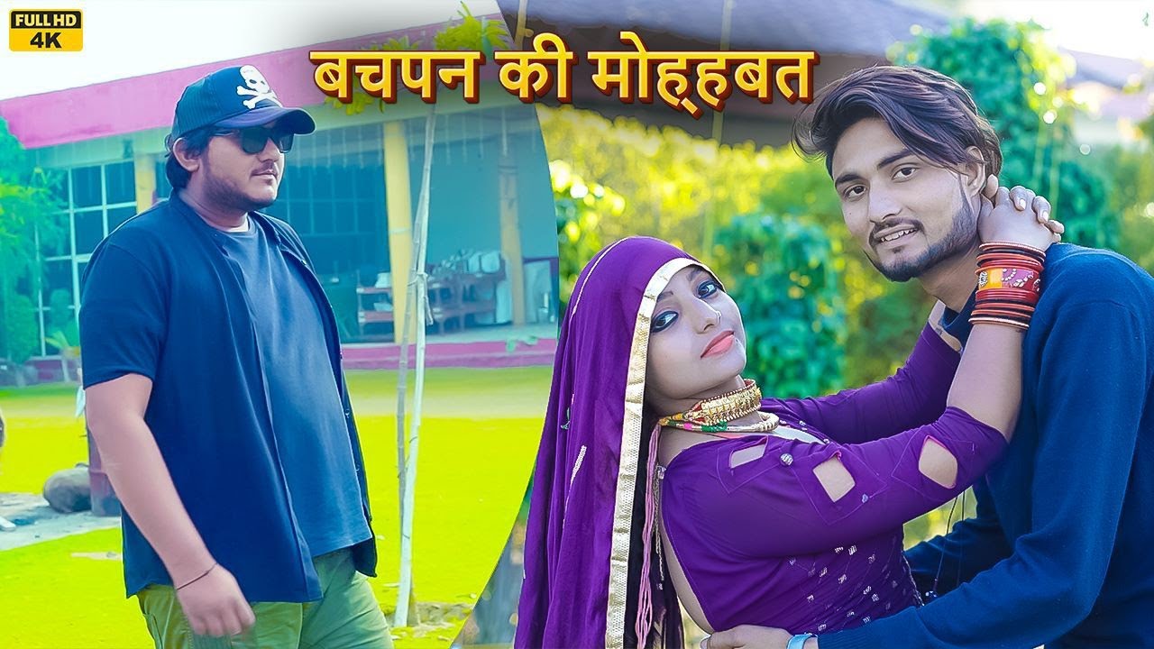 SR//NO//2000//बचपन_का_प्यार//Mujji_Singer//