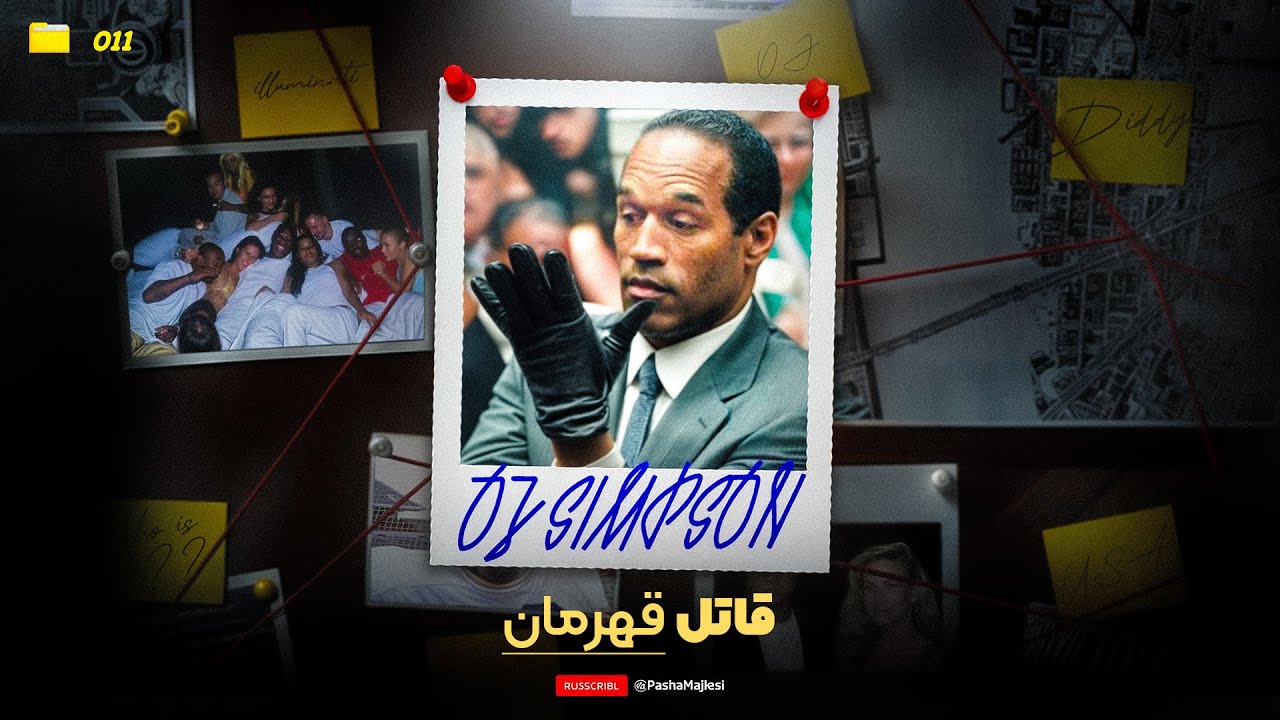 PUUSHE (OJ Simpson) | قاتل قهرمان 🩸